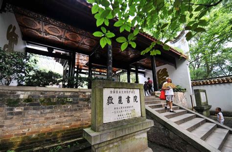 Yuelu Academy: An Ancient Educational Sanctuary Steeped in Confucian Tradition!